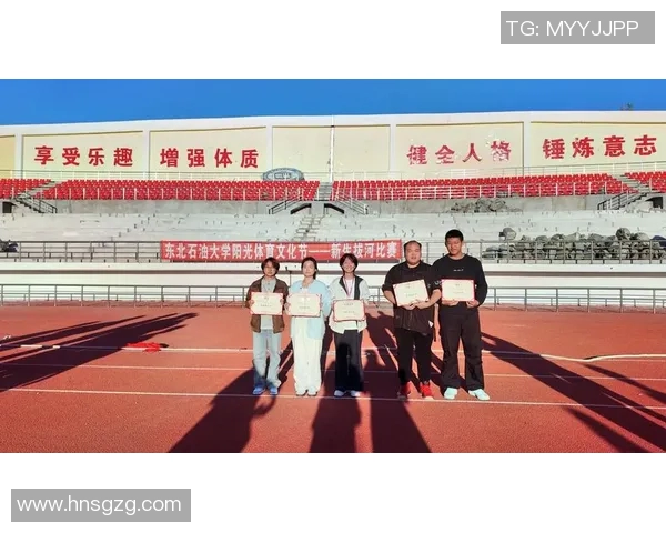 东方石油与大学体育的碰撞探索体育产业与能源行业的合作新模式